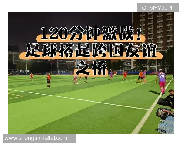 龙丰足球:激情与梦想交织的绿茵场上追逐胜利的青春故事 龙丰足球:激情与梦想交织的绿茵场上追逐胜利的青春故事